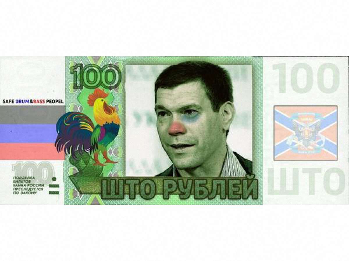 Bloomberg: Росія щомісяця перераховує «ДНР» 2,5 млрд рублів