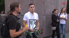 Кілька десятків львів’ян прийшли пом’янути Георгія Гонгадзе