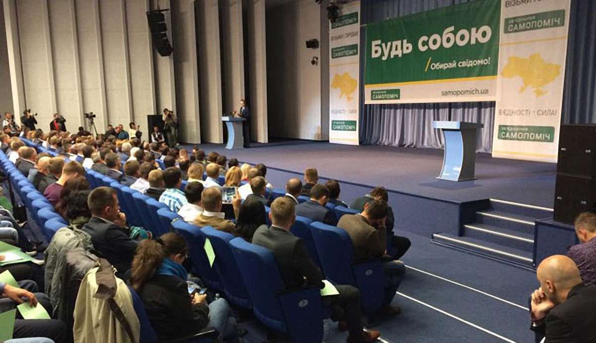 «Самопоміч» зареєструвала у ВР законопроект, що передбачає реформу оподаткування зарплати