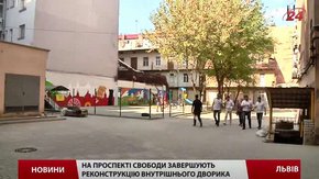 У центрі Львова завершують відновлювати ще один дворик