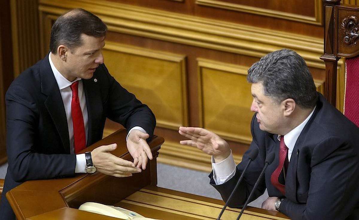 Ляшко вимагає оголосити Порошенку імпічмент