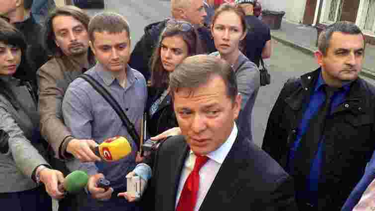 Радикальна партія має намір оскаржити у суді рішення ВРУ про зняття недоторканності з Мосійчука