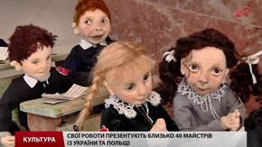У Львові почався фестиваль авторських ляльок «Lady & Teddy»
