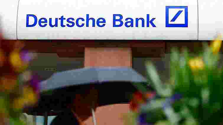 Deutsche Bank поступово згортає бізнес в Росії