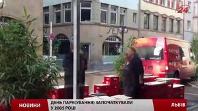 У Львові парковку тимчасово перетворили на зелену зону