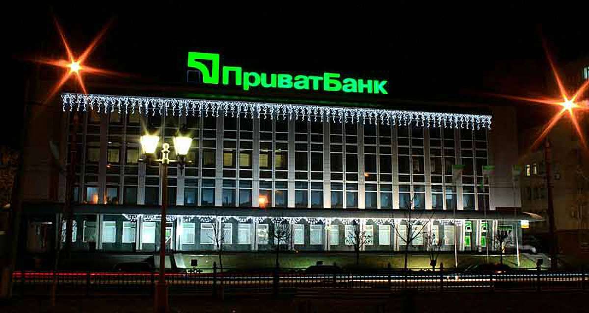 Агентство Fitch знизило рейтинги Приватбанку до рівня обмеженого дефолту
