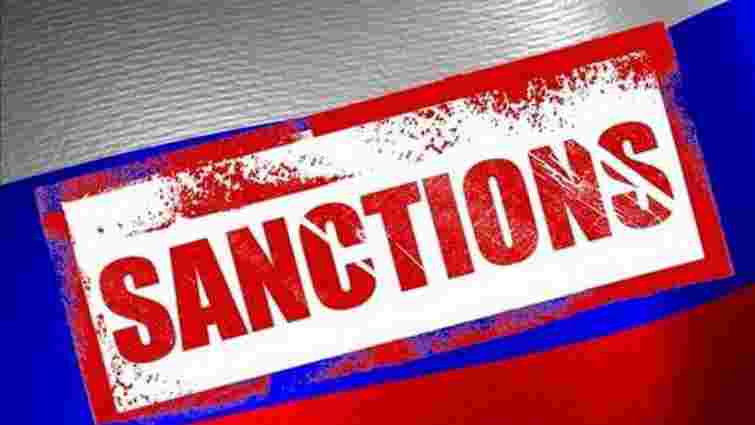 Санкції проти Росії почнуть працювати після публікації в офіційних виданнях