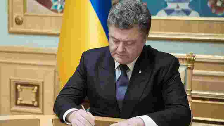 Порошенко підписав ключові законопроекти з порятунку фінансової системи України