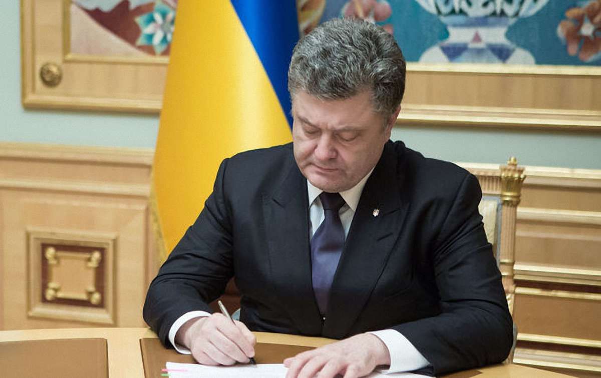 Порошенко підписав ключові законопроекти з порятунку фінансової системи України