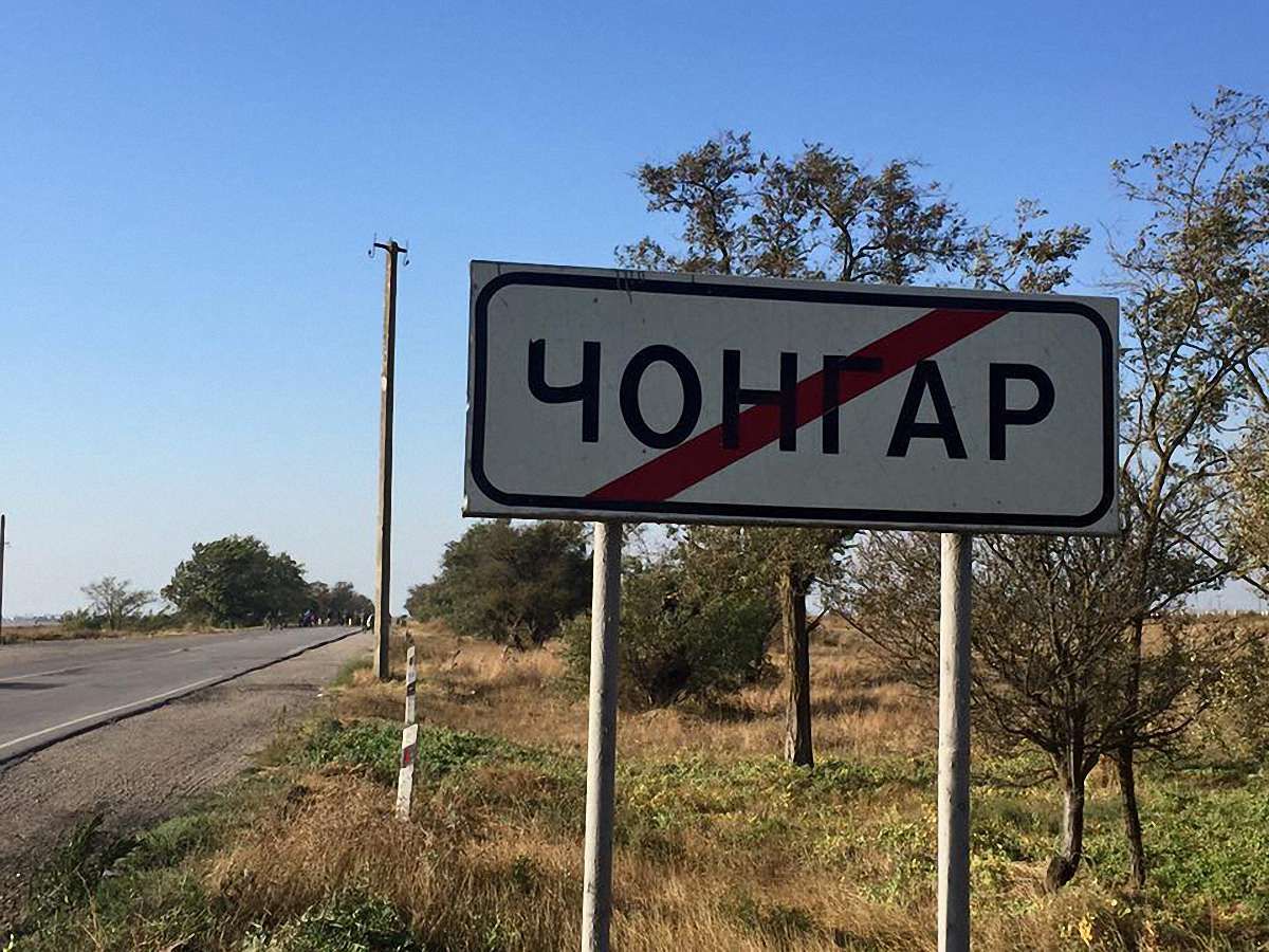 Закоркований Крим