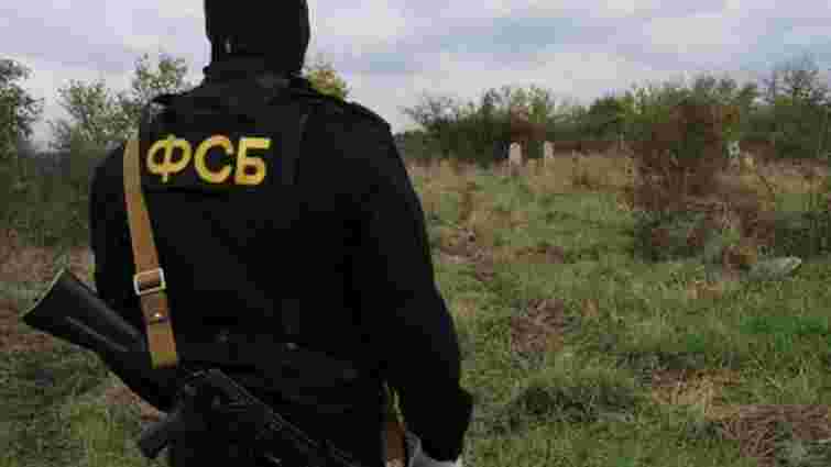 ФСБ заявила про затримання українського прикордонника у Росії 