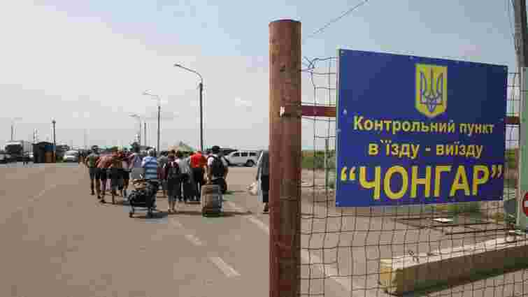 На Чонгарі виявили прикордонників, які за хабарі дозволяли перевозити продукти в Крим