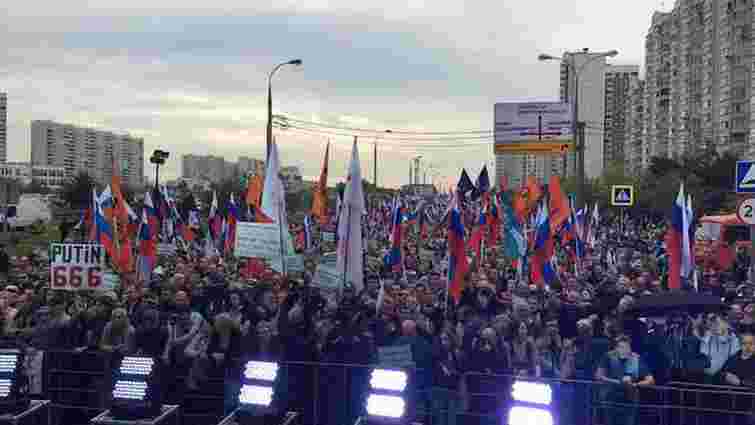 На околиці Москви опозиція проводить мітинг за зміну Путіна