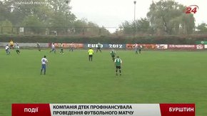 Футбольний турнір об'єднав гравців із заходу та сходу країни
