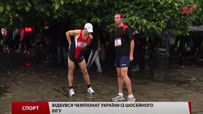  У Львові відбувся чемпіонат України із шосейного бігу