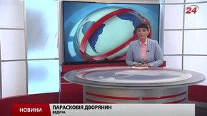 Головні новини Львова за 21 вересня