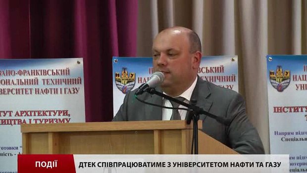 В Івано-Франківському університеті нафти і газу відкрили ультрасучасну лабораторію
