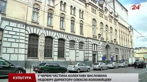 Львівський театр імені Лесі Українки таки відкриє сезон