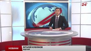 Головні новини Львова за 22 вересня