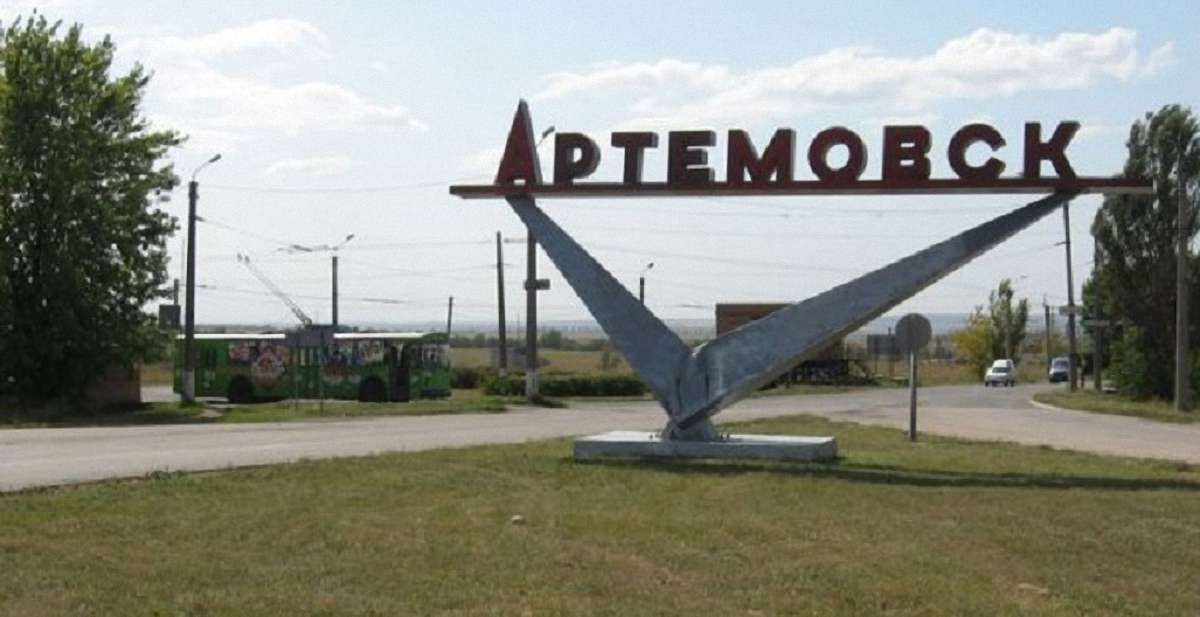 Артемівськ офіційно став Бахмутом