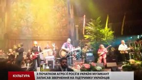 На концерт Бориса Гребенщикова у Львові з'їхалися фанати із заходу і сходу України