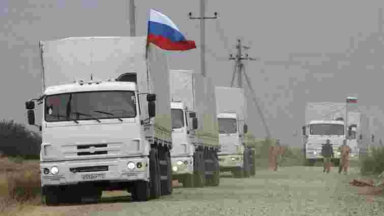 Росія підготувала черговий «гумконвой» для Донбасу