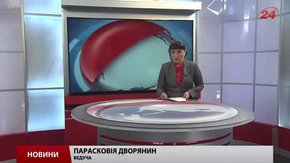 Головні новини Львова за 24 вересня