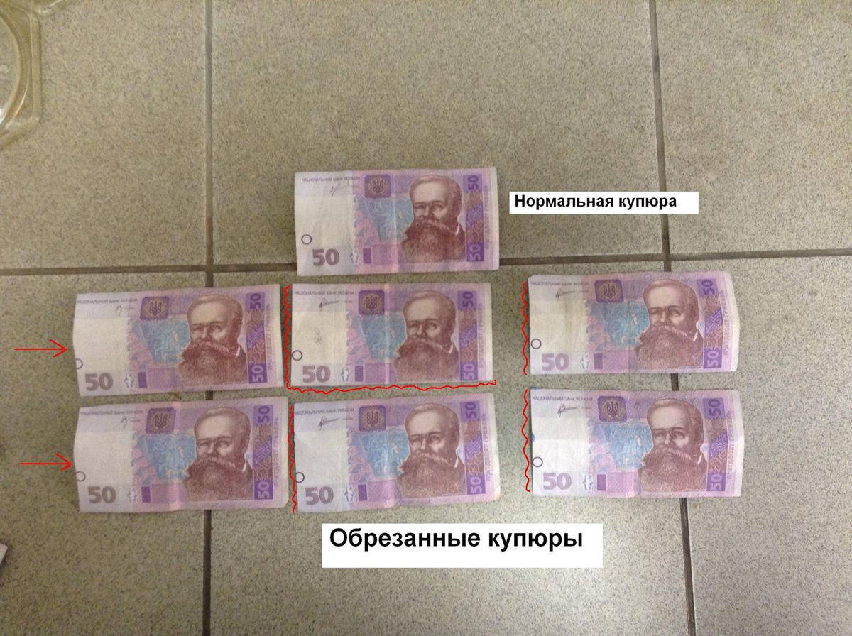 В київських обмінниках клієнтам підсовують мічені гроші з окупованого Донбасу (фото)