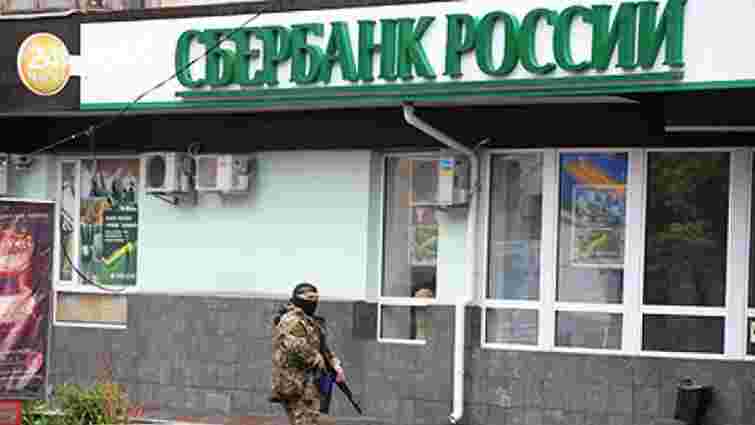 Українець втратив у «Сбербанку Росії» ₴8 млрд