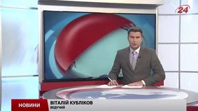 Головні новини Львова за 25 вересня