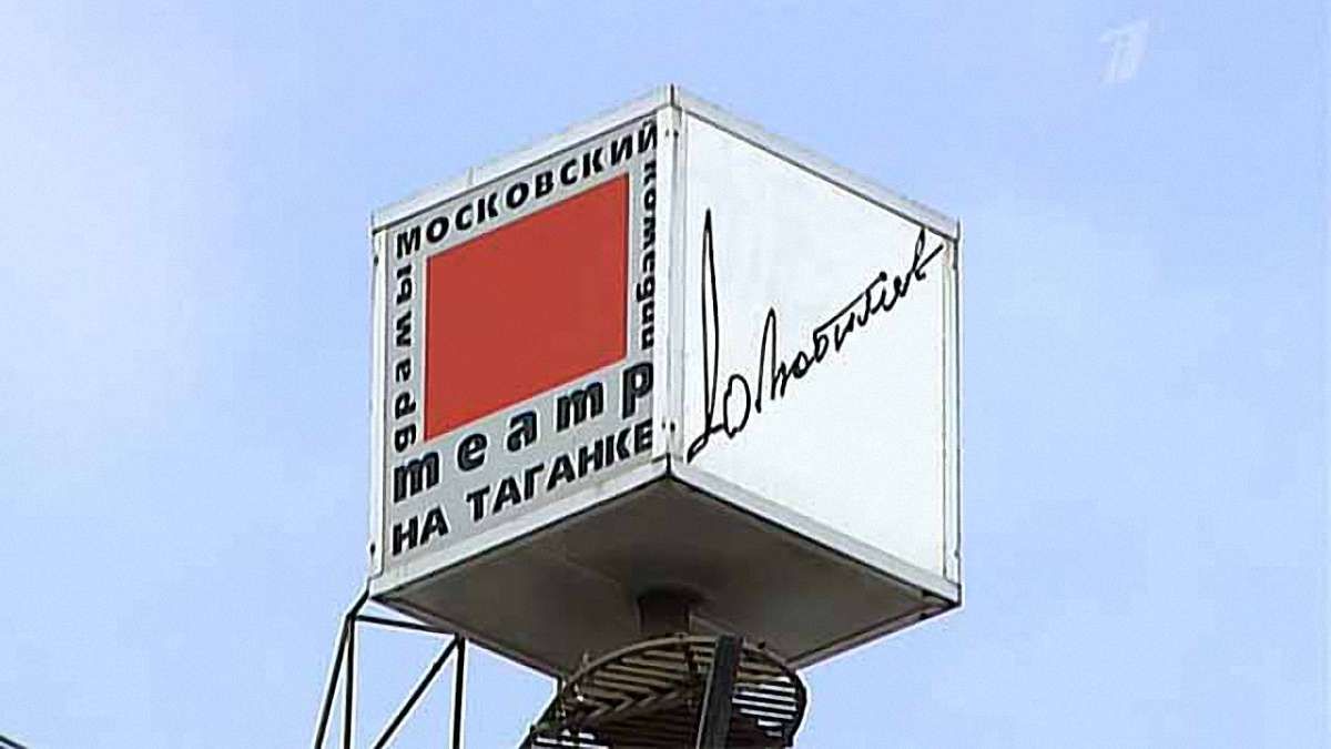 Московським акторам заборонили ходити на мітинги