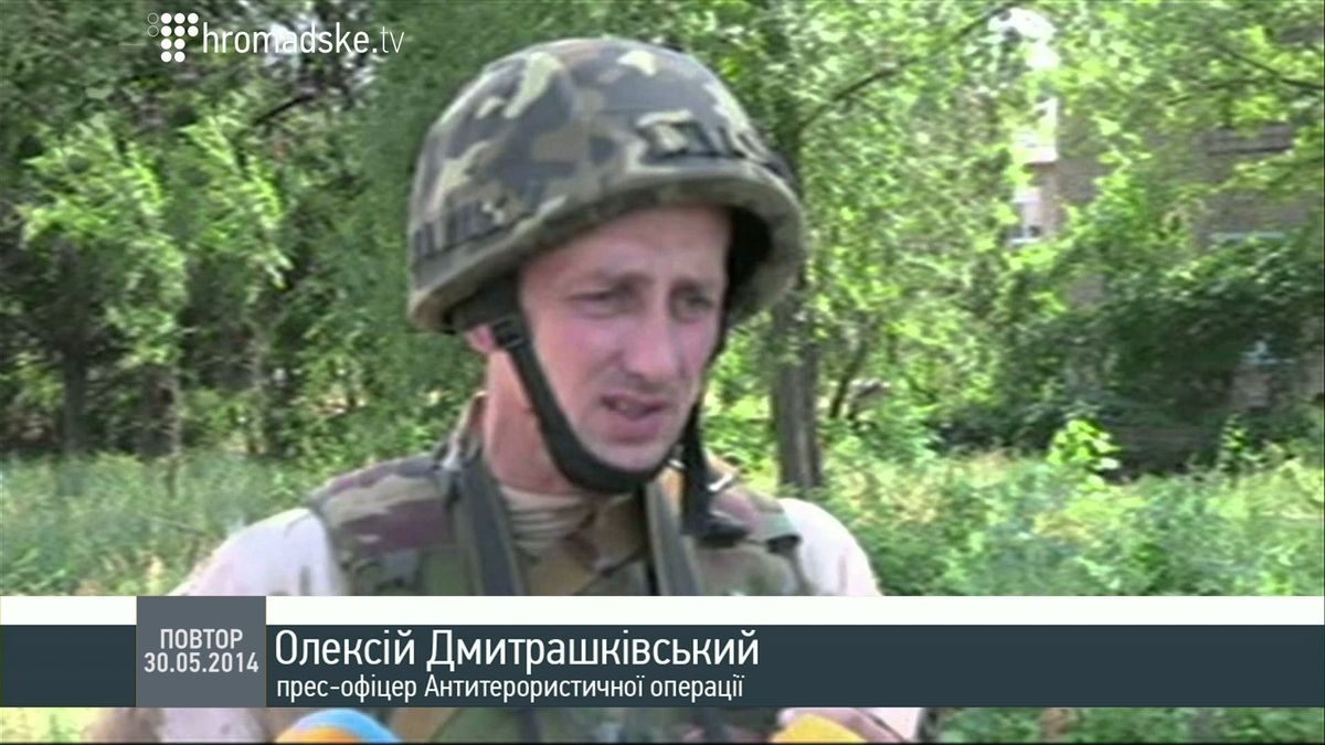 Екс-речник АТО зізнався, що за час своєї роботи говорив багато неправди (відео)