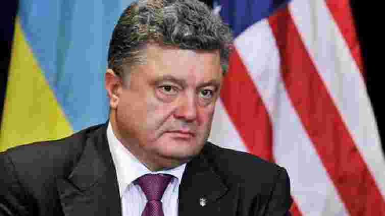 Україні потрібна трансатлантична єдність і солідарність, – Порошенко