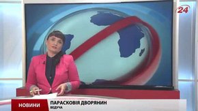 Головні новини Львова за 28 вересня