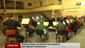 Відтепер на фестивалі «Контрасти» звучатиме і електронна музика