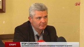 Львів’янам полегшать доїзд на матч Ліги чемпіонів «Шахтар»-«ПСЖ» 