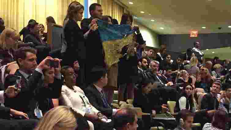 Під час виступу Путіна в ООН у залі розгорнули прапор України з Іловайська