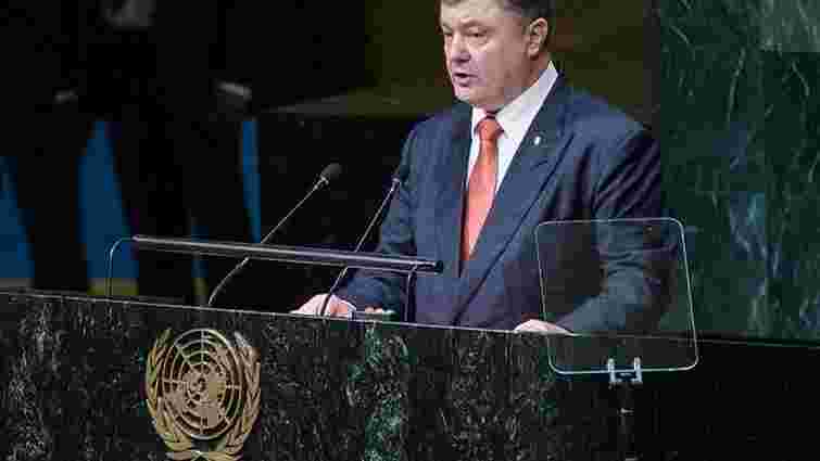 Порошенко закликав надати Україні непостійне членство у Раді Безпеки ООН