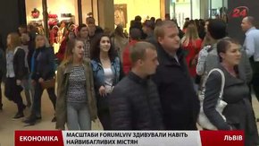 Масштаби Forum Lviv здивували навіть найвибагливіших містян
