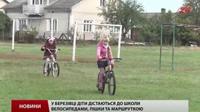 Війна на «Школяриках», наука – на велосипедах