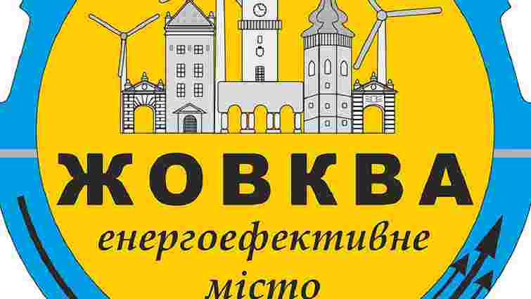 У Жовкві відкриють перший на Львівщині демонстраційний клас енергоефективних технологій