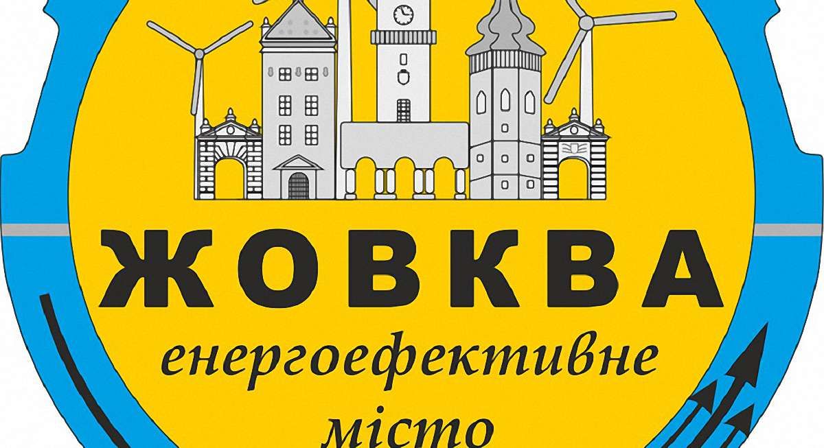 У Жовкві відкриють перший на Львівщині демонстраційний клас енергоефективних технологій