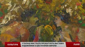У Львові художники із шести країн вигадали ліки від депресії