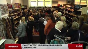 У Винниках відкрили новий магазин спільноти «Оселя»