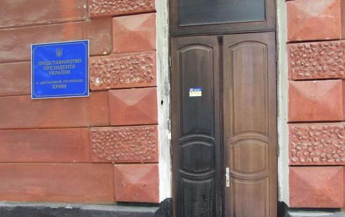 У Херсоні стався вибух під представництвом президента у Криму