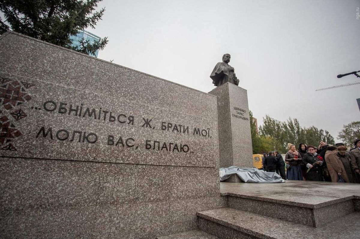 У російському Новосибірську поставили пам'ятник Шевченку