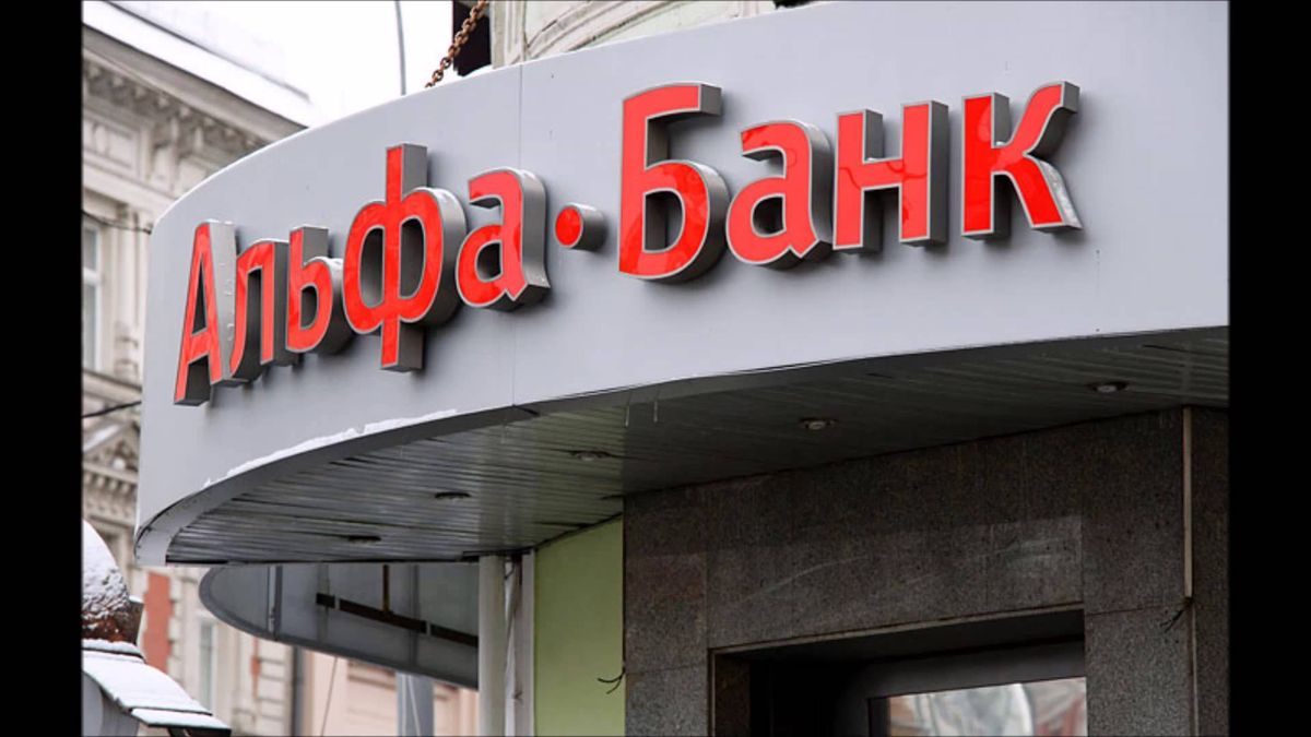 Статутний капітал «Альфа-банку» зросте на 59%