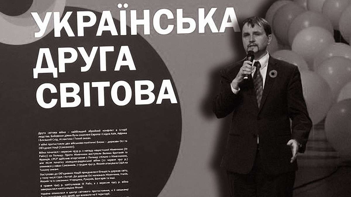 Виверти пропаганди