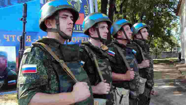 Молдова вимагає виведення російських військ з Придністров'я