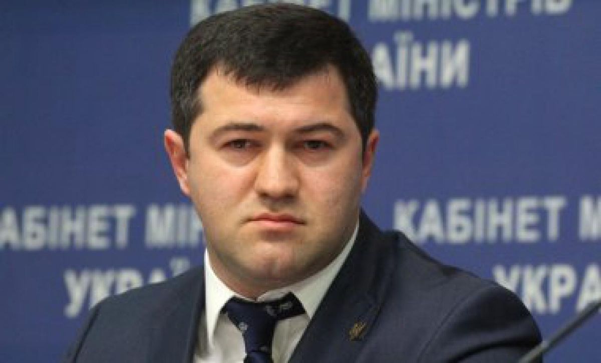 Насіров запровадив процедуру відбору для працівників ДФС